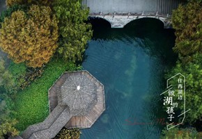 嵐泊灣丨實景呈現，每天都有新發(fā)現