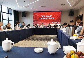 重磅丨熱烈慶祝星河·嵐泊灣順利通過綜合竣工驗收！