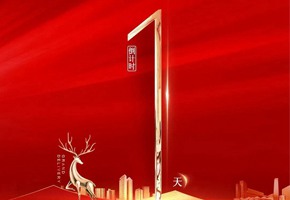 嵐泊灣丨交房倒計時1天！大境已呈，恭迎歸家！